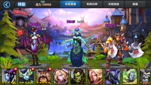 冰封皇座游戏装备系统攻略