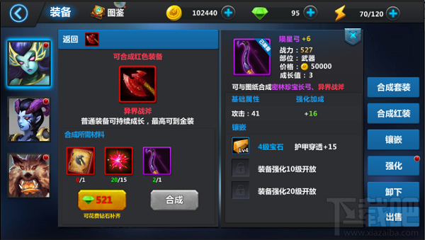 冰封皇座游戏装备系统攻略