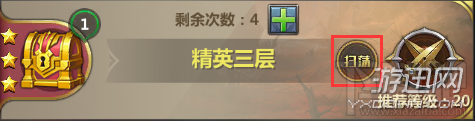 王权的战争手游战神传记玩法攻略