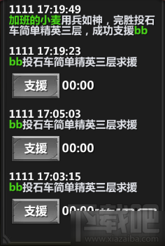 王权的战争手游战神传记玩法攻略