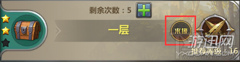 王权的战争手游战神传记玩法攻略