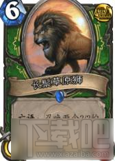 炉石传说灵魂歌者安布拉点评 亡语卡组新核心