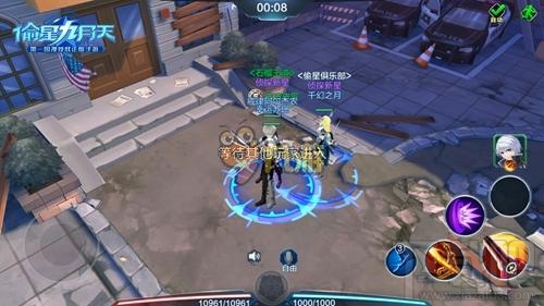 偷星九月天手游警局惊魂通关攻略介绍 警局惊魂新手怎么过
