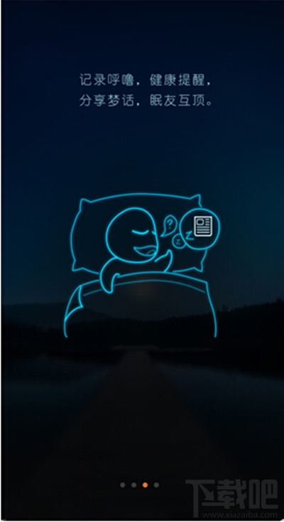 蜗牛睡眠怎么添加设置催眠曲