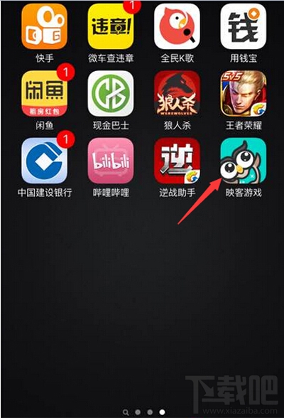 映客直播怎么直播王者荣耀?