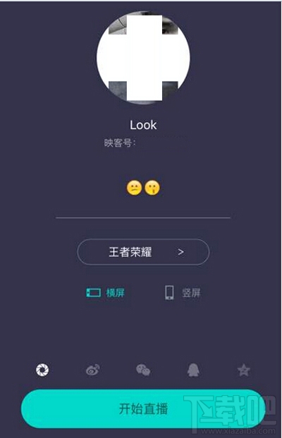 映客直播怎么直播王者荣耀?