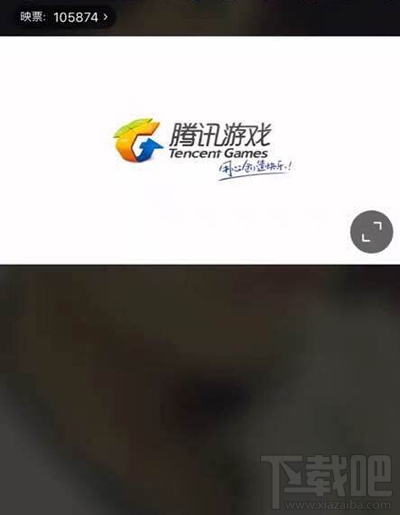 映客直播怎么直播王者荣耀?