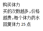 逐风者之怒游戏之新手的新手指南