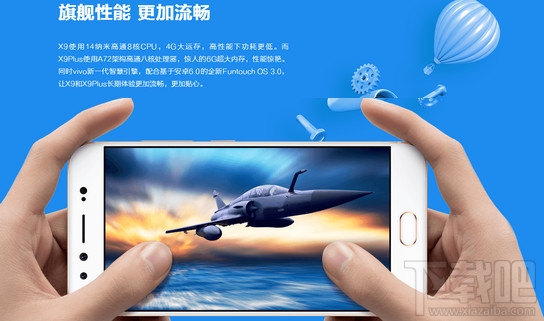 vivo x9和vivo x9plus有什么区别？vivo x9和vivox9plus的区别
