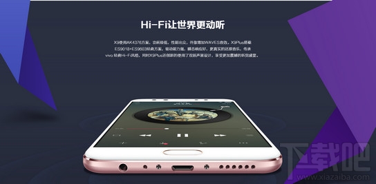 vivo x9和vivo x9plus有什么区别？vivo x9和vivox9plus的区别