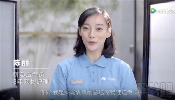 铲屎官泪目！菜鸟裹裹“萌急送”上线：专门提供宠物递送服务