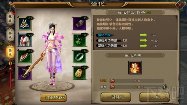 天龙八部手游货币怎么用划算？