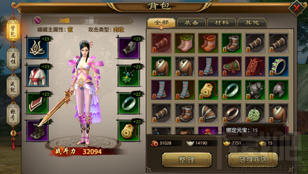 天龙八部手游货币怎么用划算？