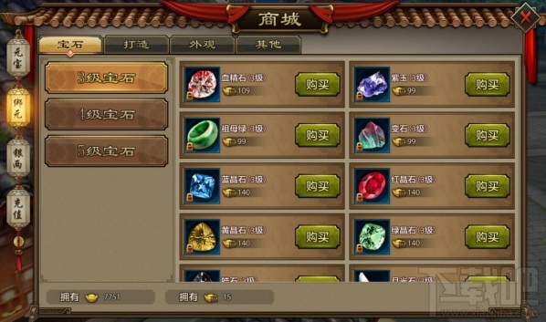 天龙八部手游货币怎么用划算？