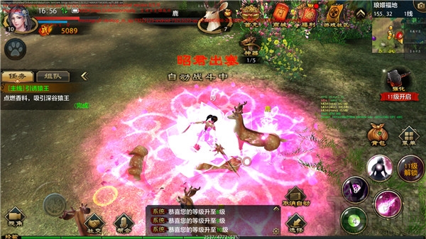天龙八部手游峨眉厉害吗？天龙八部手游峨眉攻略
