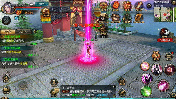 天龙八部手游峨眉厉害吗？天龙八部手游峨眉攻略