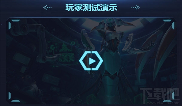 lol遇上人工智能活动地址 lol遇上人工智能活动介绍