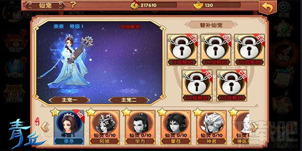 萌新必看！青丘Q传游戏前期战力提升攻略