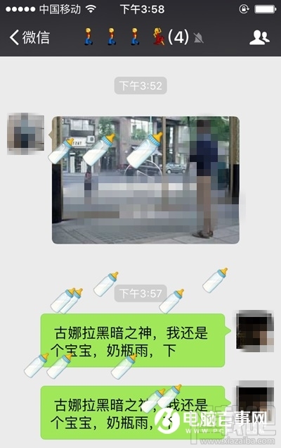 微信愚人节灰色衰脸表情雨方法