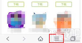 手机百度文件夹在哪里找?