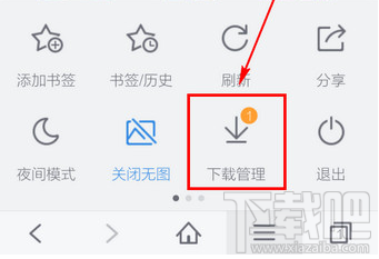 手机百度文件夹在哪里找?
