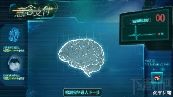 愚人节脑洞打开：支付宝“空气版”发布