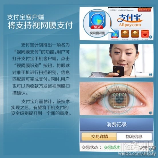 愚人节脑洞打开：支付宝“空气版”发布