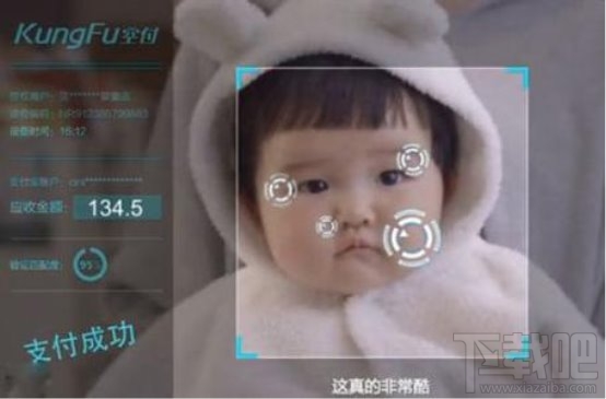 愚人节脑洞打开：支付宝“空气版”发布
