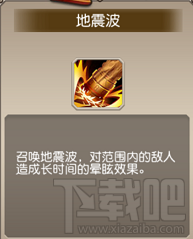 小冰冰传奇诸神对决技能种类介绍