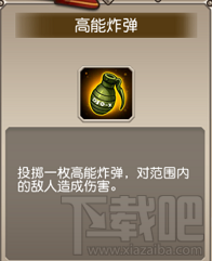 小冰冰传奇诸神对决技能种类介绍