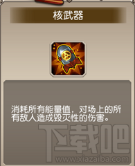 小冰冰传奇诸神对决技能种类介绍