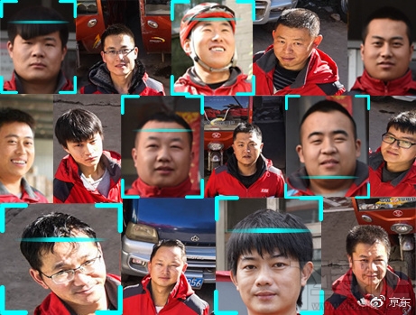 送快递还得看颜值？京东推出“京东颜值”系统：可选择帅哥投递包裹