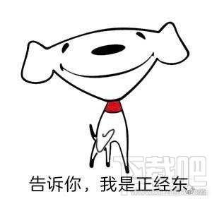 送快递还得看颜值？京东推出“京东颜值”系统：可选择帅哥投递包裹