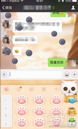 愚人节微信聊天不宜表白：保证你一脸黑！