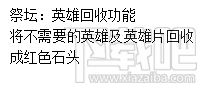 逐风者之怒游戏之新手的新手指南