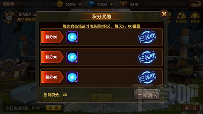 逐风者之怒游戏之新手的新手指南