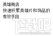逐风者之怒游戏之新手的新手指南