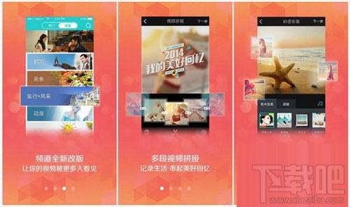 腾讯微视为什么关闭