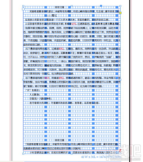 indesign里文字如何排