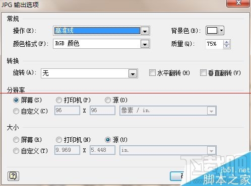 visio怎么绘制网络拓扑图