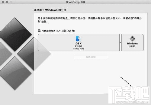 苹果Mac安装Win10办法