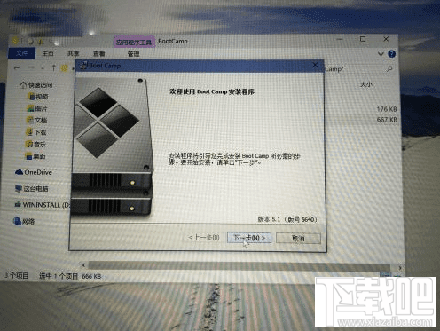 苹果Mac安装Win10办法