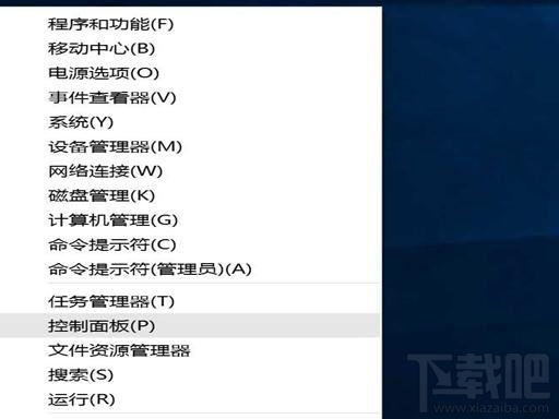 win10系统开启iis方法