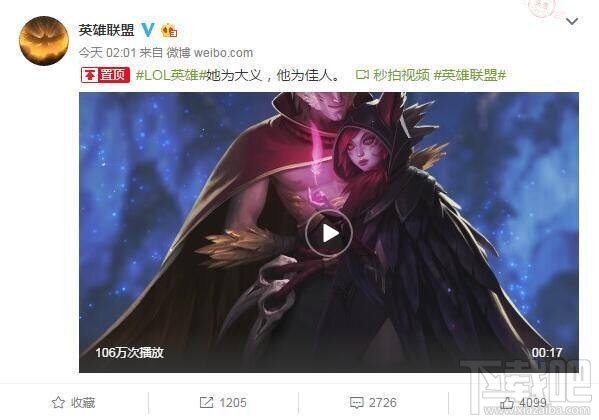 lol双人新英雄怎么样？lol2017首位新英雄公布