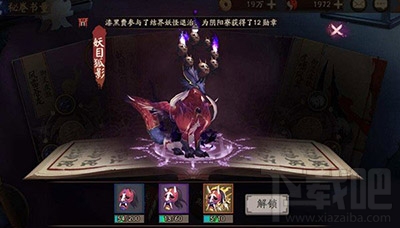 阴阳师御灵之境副本怎么通关？御灵之境副本挂机阵容推荐