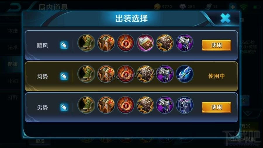 王者荣耀东皇太一攻略技巧汇总大全