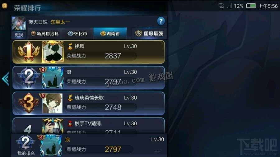 王者荣耀东皇太一攻略技巧汇总大全