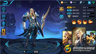王者荣耀后羿怎么玩？后羿玩法全方位解析