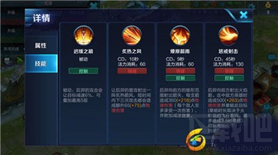 王者荣耀后羿怎么玩？后羿玩法全方位解析