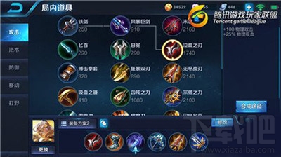王者荣耀后羿怎么玩？后羿玩法全方位解析